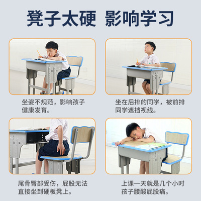 记忆棉学生坐垫儿童尾骨保护座垫教室久坐木头凳子座椅垫