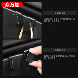 适用特斯拉ModelY前备箱挂钩收纳毛豆承重夹子车载置物配件丫