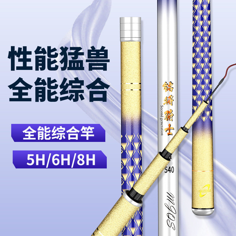 鱼竿 碳素鲤鱼竿钓鱼竿长节台钓竿28调19调渔具台钓竿路亚,户外/登山/野营/旅行用品,台钓竿,淘宝优惠券,粉丝福利购,淘宝优惠卷