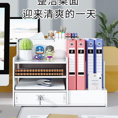 文件架办公室桌面文件架子置物架书桌收纳整理学生盒子多层