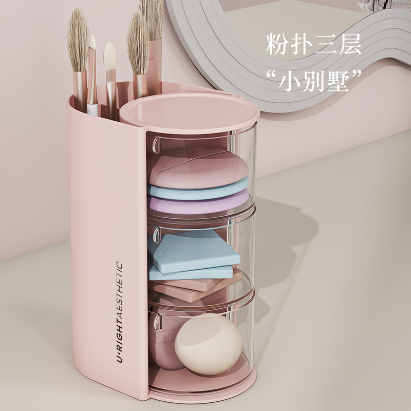 创意美妆蛋粉扑收纳盒眉笔刷子收纳架多层可旋转抽屉化妆品收纳盒