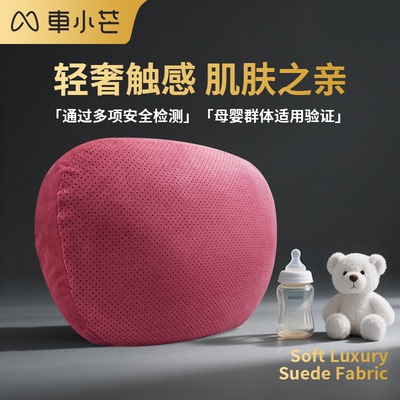 【轻奢舒享】车小芒汽车迈巴赫颈枕腰靠源自杜邦Sorona生物绒内胆