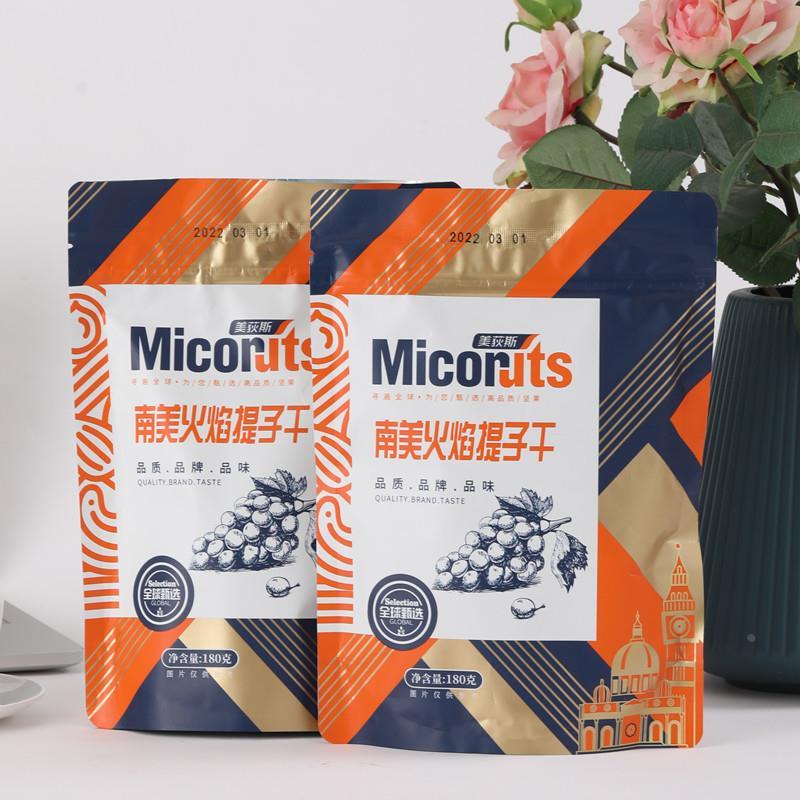 美荻斯南美火焰提子干袋装新货葡萄干水果干蜜饯果脯儿童零食特产