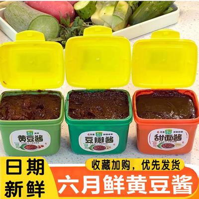 六月鲜黄豆酱葱伴侣装家用咸酱大酱老北京烤鸭炸酱面豆瓣酱调味酱