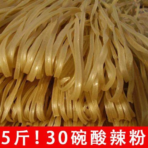 红薯宽粉条地瓜苕粉火锅食材河南特产正宗手工农家自制酸辣粉5斤