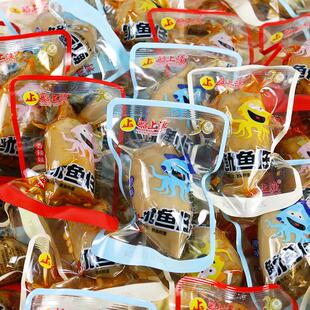 船上渔鱿鱼仔辣带籽墨鱼仔即食网红零食小吃海味熟食袋装休闲食品