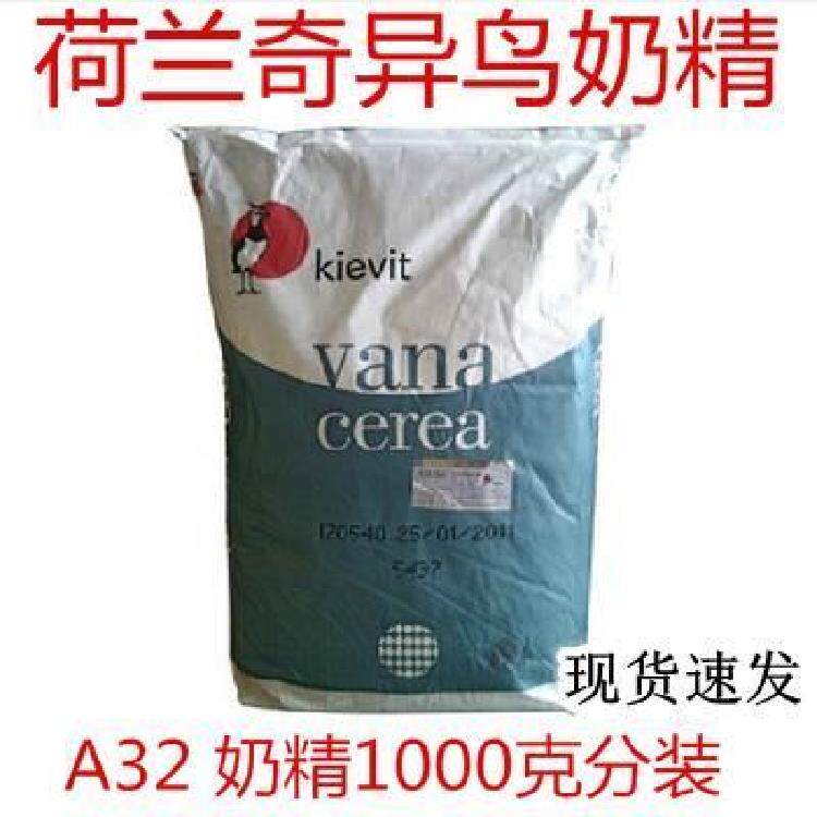包邮新品 荷兰奇异鸟奶精1000克植脂末32A咖啡伴侣奶茶原料
