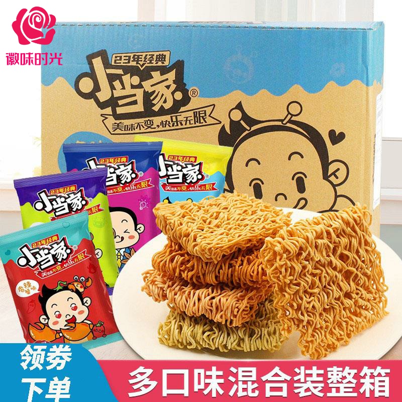 小叮当干脆面干吃面整箱装干吃方便面点心面掌心脆充饥饱腹零食