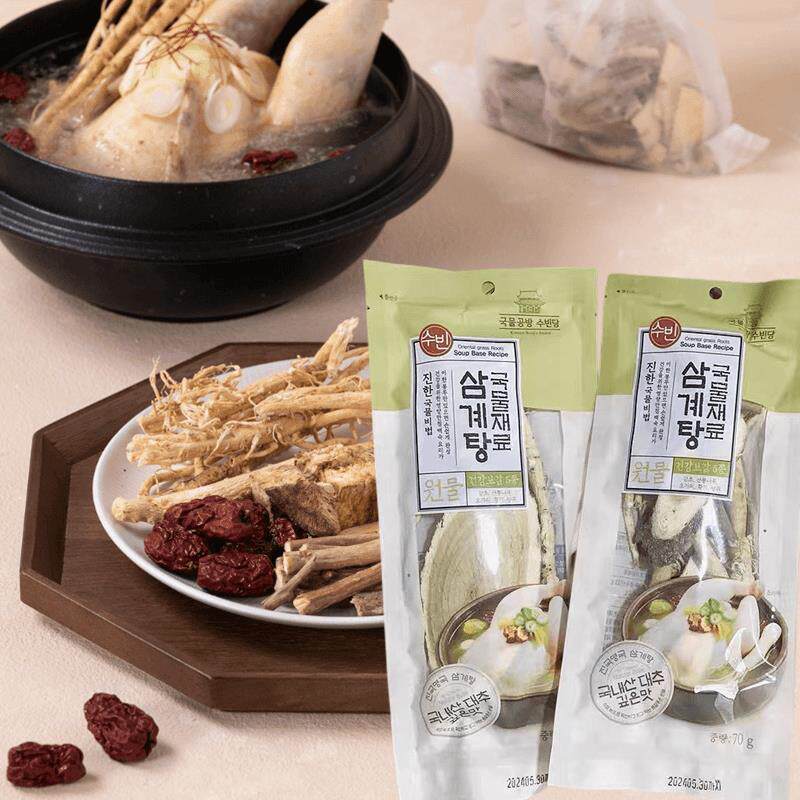 韩国秀彬韩式参鸡汤干料包秀斌方便家用韩食炖鸡汤料干料包包邮