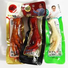杨记多味鸡爪35g 卤味泡椒酱香凤爪网红独立包装小吃休闲零食整箱