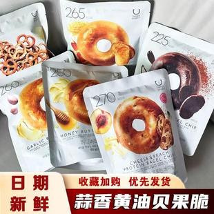 oliveyoung贝果官方旗舰店韩国原装脆片蜂蜜酥脆零食奶油玉米浓汤