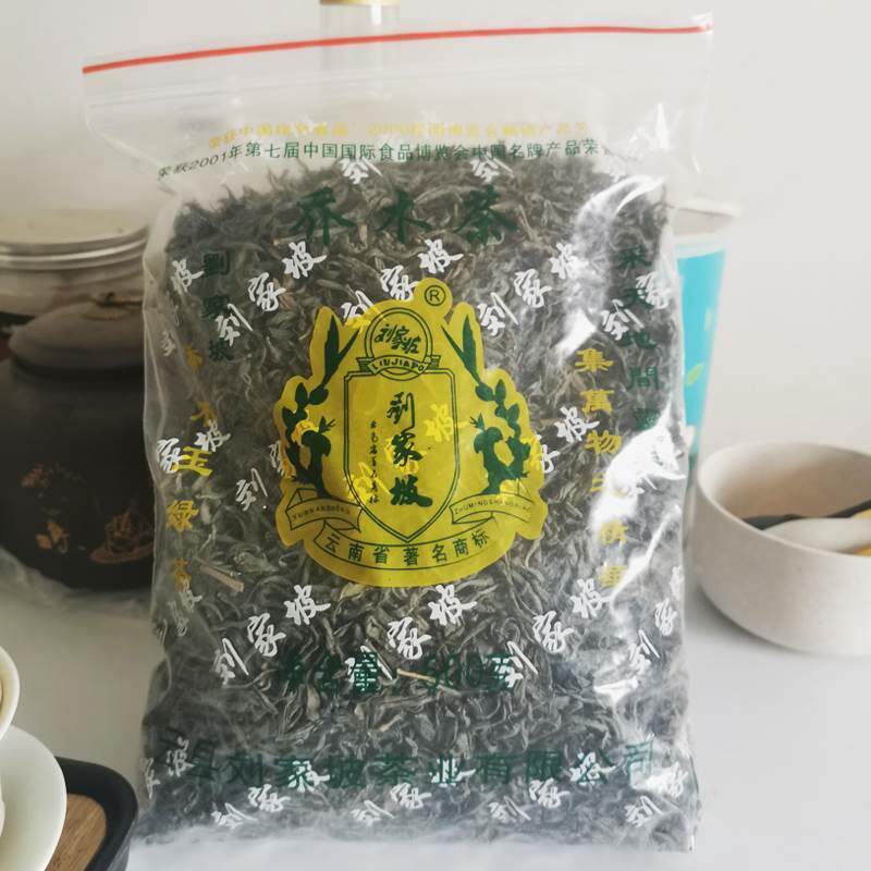 刘家坡蒸酶绿茶500g 云南临沧云县滇绿茶叶农家口粮茶包邮