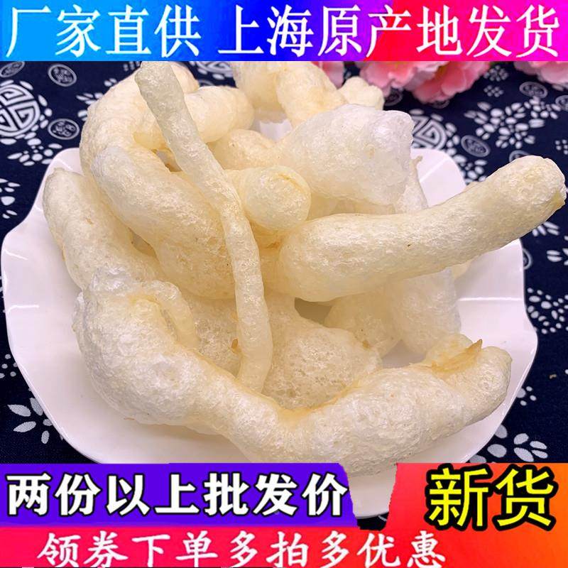 油发蹄筋厂家直销油发猪蹄筋干货酒店特殊的食材 炒 煮 煲汤图片