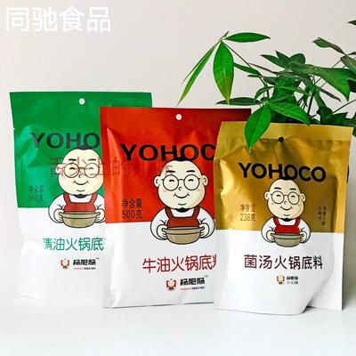 正品绵阳杨肥肠火锅底料清油牛油菌汤 万高达味特辣香麻辣火锅料