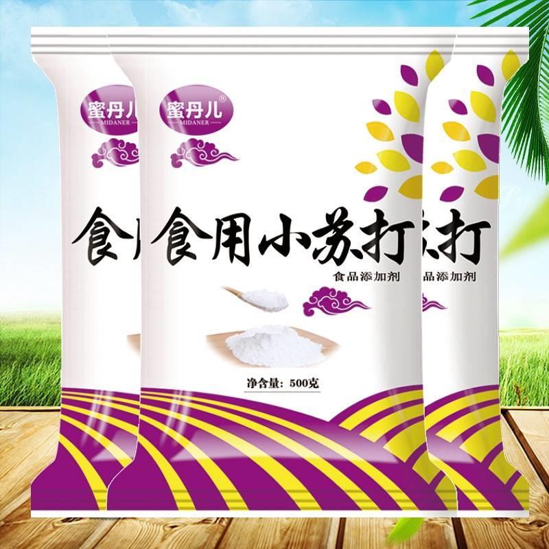 蜜丹儿食用小苏打粉清洁去污厨房去污衣服牙齿500g/袋