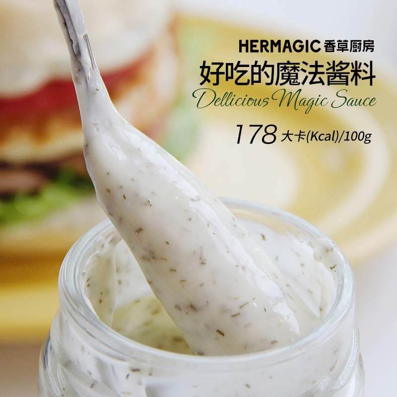 地中海莳萝柠檬沙拉酱水果蔬菜低摄刷脂家用三明治沙律酱,粮油调味/速食/干货/烘焙,沙拉/千岛/蛋黄酱/油醋汁,淘宝优惠券,粉丝福利购,淘宝优惠卷