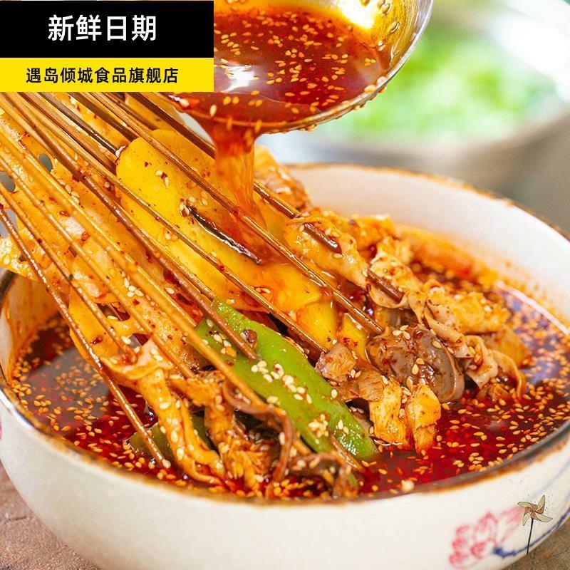 叶婆婆钵钵鸡四川乐山波波鸡调料包超辣冷锅串串佐料饽饽鸡配年货