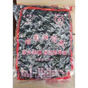 增城特产竹园甘香油榄鼓 5斤 黑橄榄油榄角甘甜榄鼓 蒸鱼蒸肉餐饮