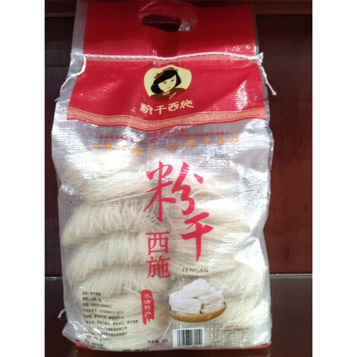 温州乐清特产沙岙米粉干西施中粗袋装方便速食干米线炒煮主食面条