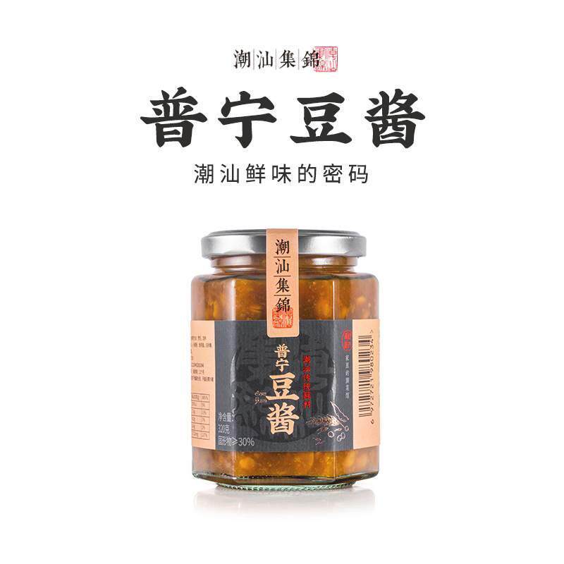 潮汕锦集普宁老豆酱黄豆酱正宗豆瓣酱炒菜煮鱼砂锅粥调味蘸料320g