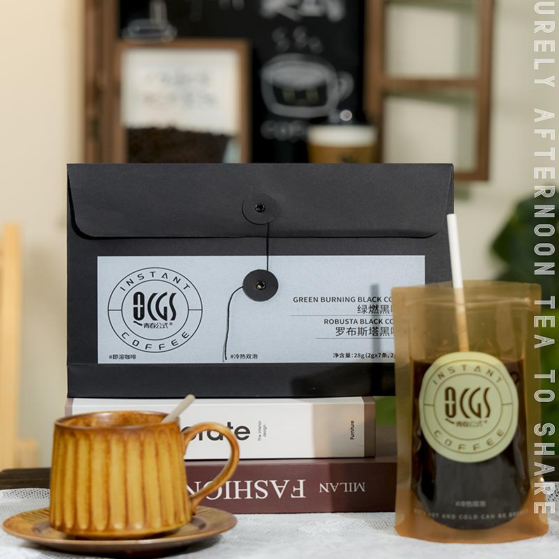 青春公式绿然锡兰肉桂姜黄黑咖啡网红文件袋混合咖啡休闲冷热冲饮