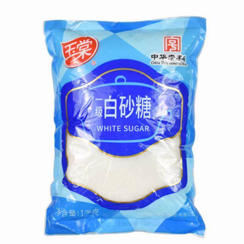 一级白砂糖1kg/500g袋装蔗糖烘焙原料蛋糕烘焙咖啡调味料包邮