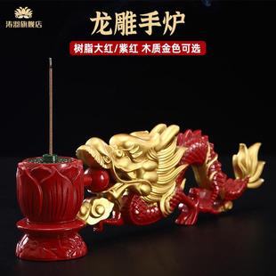 龙头手炉龙雕龙型龙头香炉点香莲花寺庙寺院树脂佛具佛用道具插香