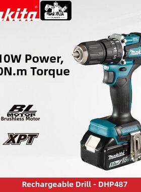 牧田可充电电钻Ddf487锂电池无刷轻型电动螺丝刀冲击钻Dhp487