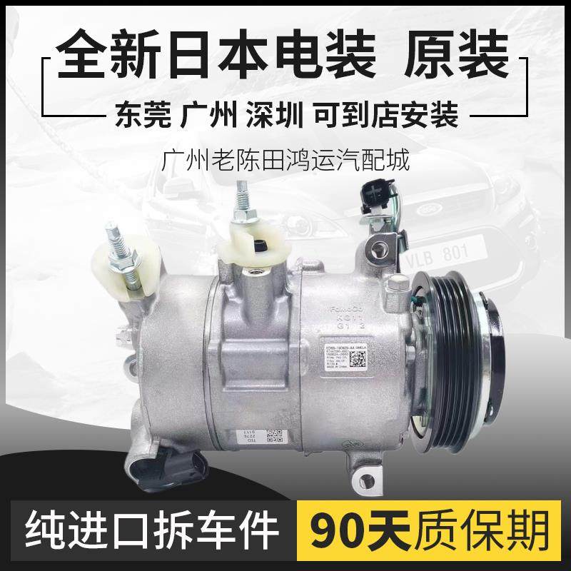 各种车型原厂汽车空调压缩机冷气泵拆车件货车空调泵进口原装制冷