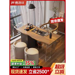 费洛可实木阳台精致小茶桌家用客厅泡茶台2025新款高端现代简约风
