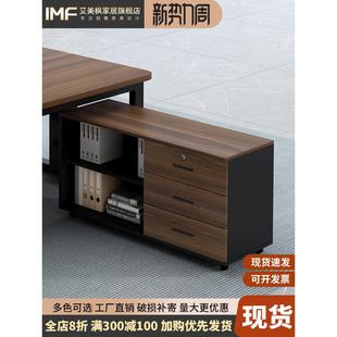 办公室文件柜桌下收纳柜办公柜置物边柜侧柜茶水柜落地储物柜矮柜