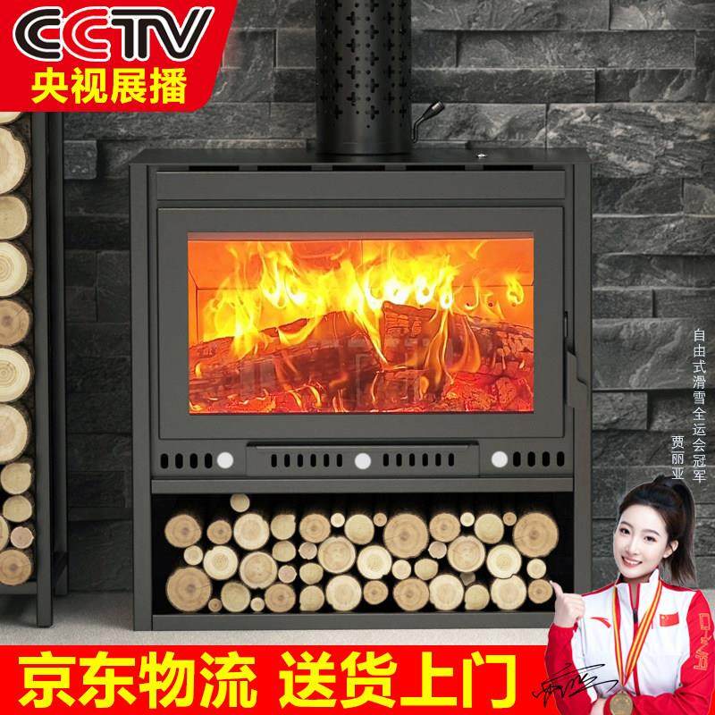 壁炉真火木柴家用别墅农村室内冬季取暖器燃木柴烧柴冬天柴火炉