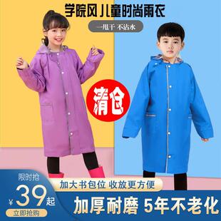 防暴雨 儿童雨衣女童小学生上学连体雨披男童可背书包全身加厚长款
