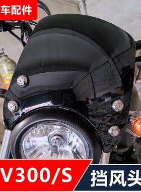 大韩GV300S机车改装前挡风加大脚踏保险杆靠背货架边箱无失真安装