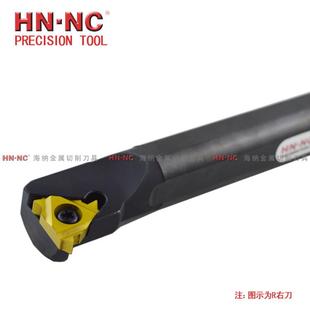 L0020 22NR内螺纹数控车刀杆挑丝合金刀片 海纳SNR