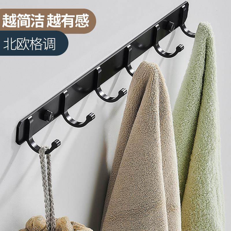 挂钩门后防水衣架超强力粘胶衣钩排钩厨房浴室墙上免打孔创意粘钩,收纳整理,挂钩/粘钩,淘宝优惠券,粉丝福利购,淘宝优惠卷