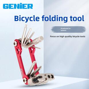 台湾产自行车工具18合1折叠维修组合便携工具辐条扳手开口套装