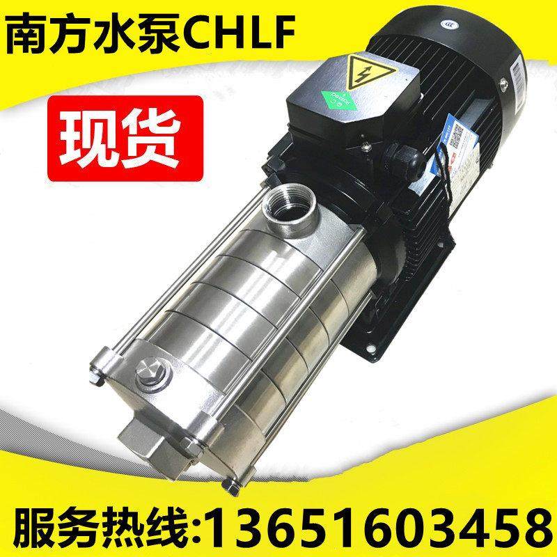 杭州南方泵CHLF2-4-8-12卧式离心泵不锈钢多级增压泵家用供水泵,五金/工具,水泵,淘宝优惠券,粉丝福利购,淘宝优惠卷