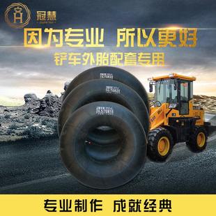 17.5 丁基胶加厚20.5 25装 23.5 载机铲车内胎
