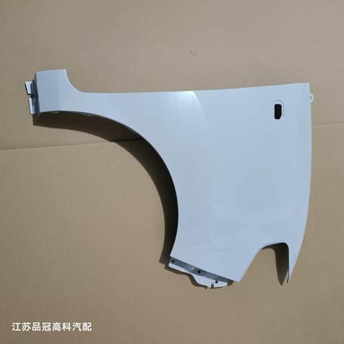 适用五菱宏光MINIEV叶子板翼子板 五菱宏光迷你叶子板翼子板烤漆