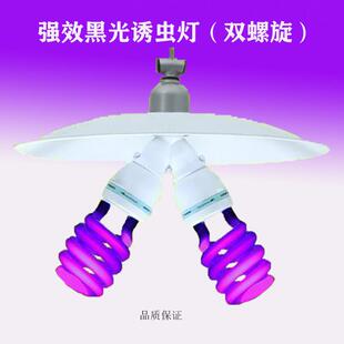 紫外线捕蝉灯抓知了灯养殖场诱虫灯灭蚊灯灭蝇灯杀虫灯抓蝲蝲蛄灯