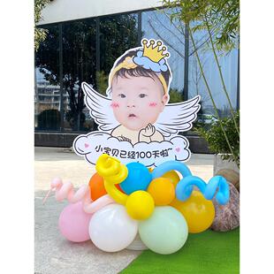 定制婴儿大头照片娃娃人形Kt板欢迎卡个生日男孩和女孩100天宴会