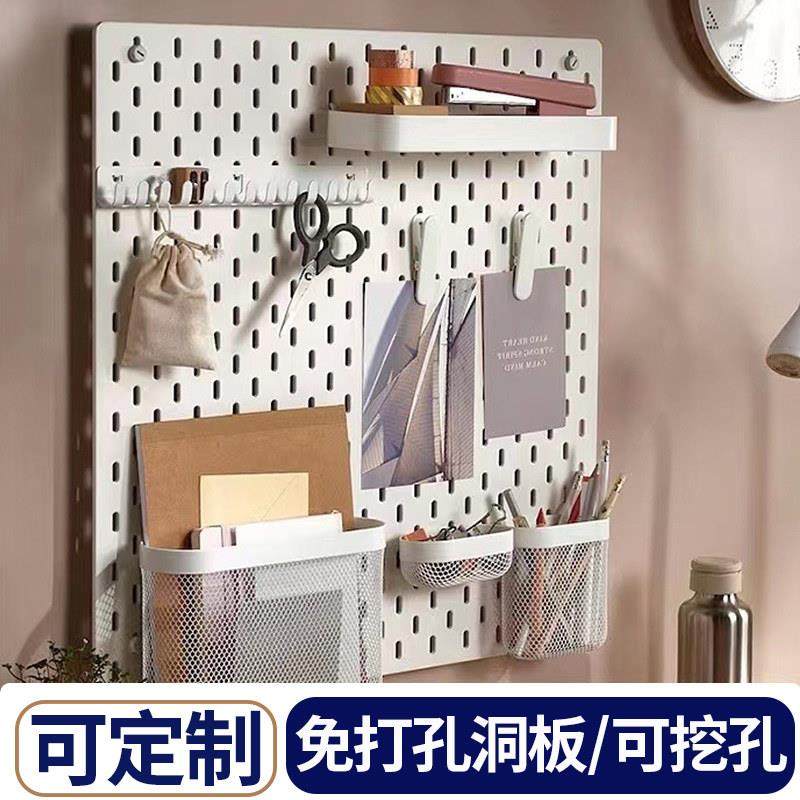洞洞板定制免打孔配件适配餐边柜电竞房书桌入户收纳墙挂钩黑白色,住宅家具,搁板/置物架/家用陈列架,淘宝优惠券,粉丝福利购,淘宝优惠卷