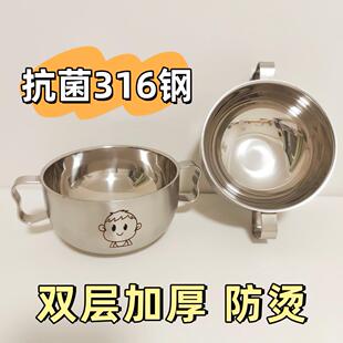 双耳汤碗陶瓷面碗家用316不锈钢儿童碗双层加厚带把手吃饭碗 日式
