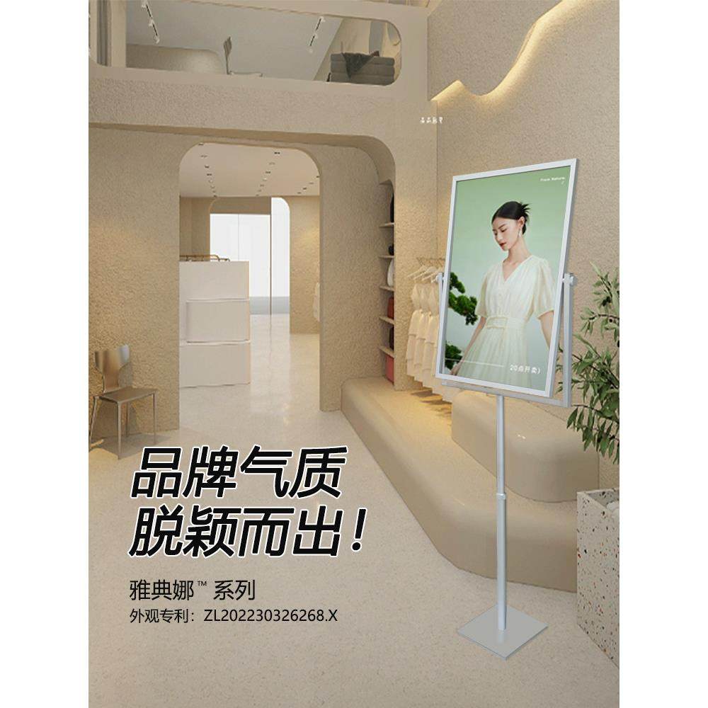 kt板支架广告牌铝合金展架立式落地式海报展示架宣传招牌立牌展板,商业/办公家具,X展架/易拉宝,淘宝优惠券,粉丝福利购,淘宝优惠卷