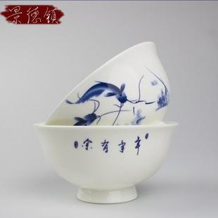 菜盘子 景德镇陶瓷饭碗青花瓷餐具单个骨瓷碗家用吃面碗年年有余装