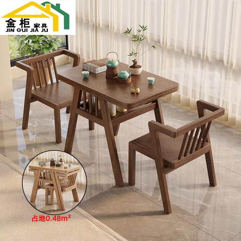 实木阳台茶桌椅组合休闲家用小茶桌三件套小户型实木喝茶看书桌椅,住宅家具,家用茶台/茶桌,淘宝优惠券,粉丝福利购,淘宝优惠卷