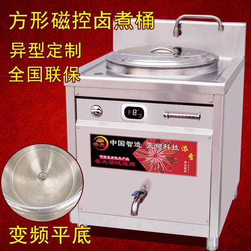 商用熬汤炉煮面桶卤煮锅平底电热不锈钢商用牛羊肉汤店面馆方形