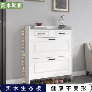 架大容量 实木家用进门口入户门超薄款 翻斗式 鞋 柜极窄简易小户型鞋