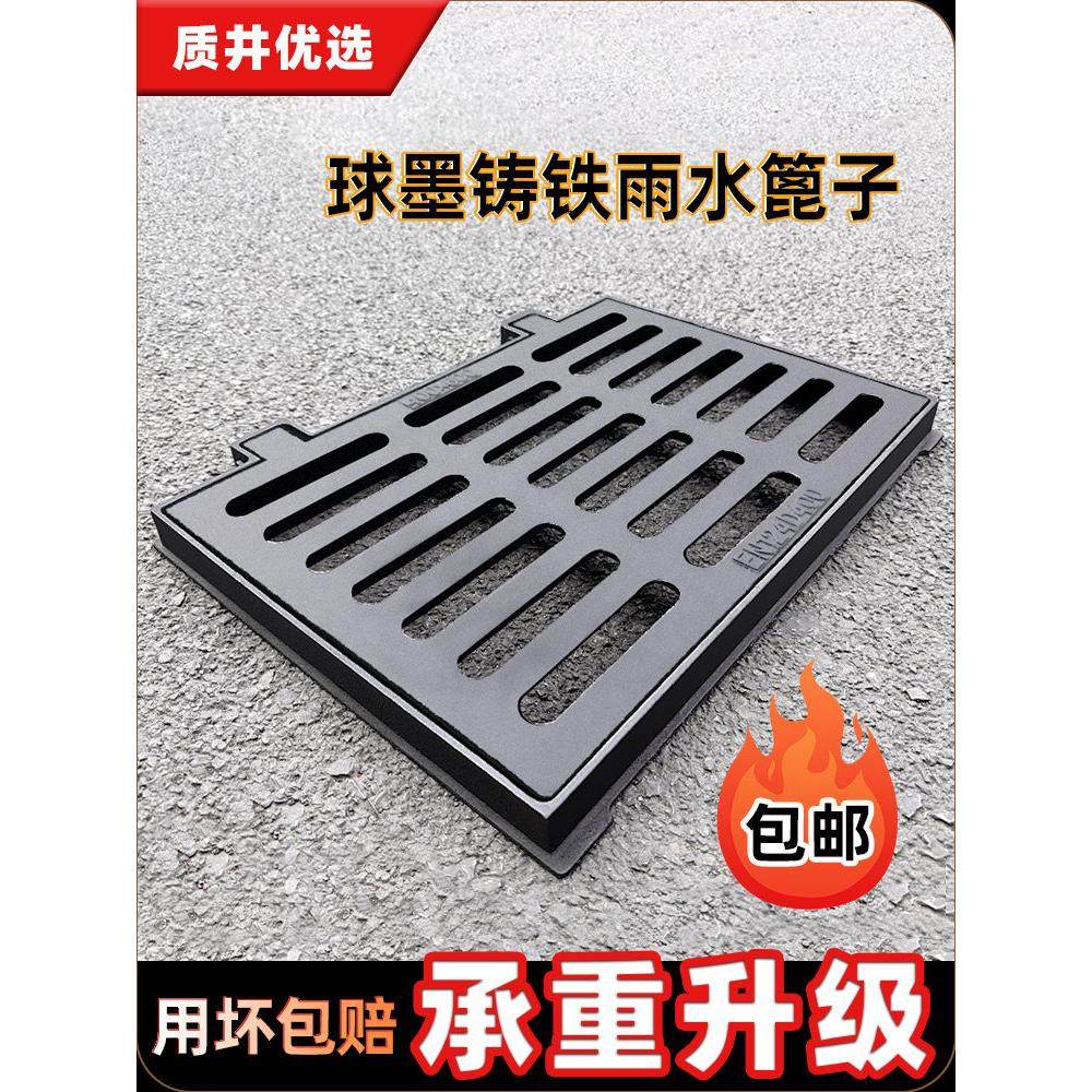 球墨铸铁集篦子雨水篦子与框架底座篦子雨井盖矩形槽盖框架篦子,基础建材,排水沟槽/盖板,淘宝优惠券,粉丝福利购,淘宝优惠卷